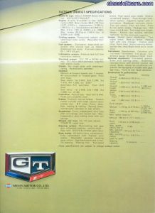 Original 1972 Print 240KGT Sales Brochure