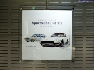 Sports Car Graffiti Art - Fairlady Z and Skyline