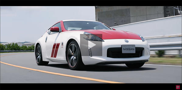 Nissan Celebrates 50 Years Of Z