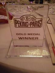 Gold Medal Winner - 240z Style!