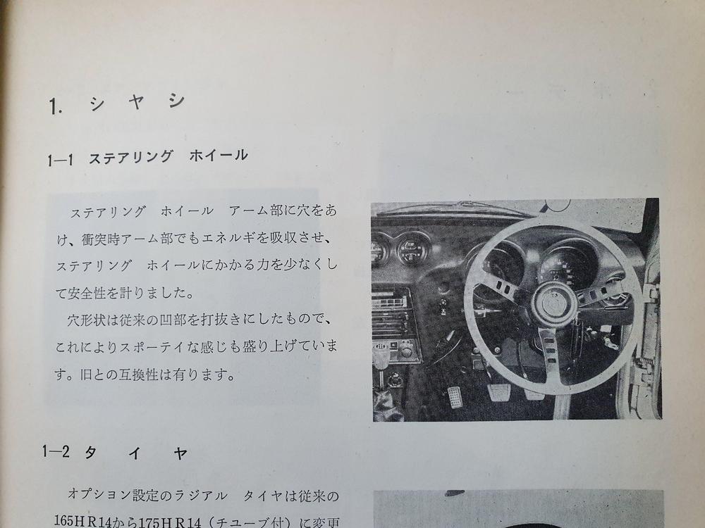 SS-Z3-Steering Wheel change.jpg