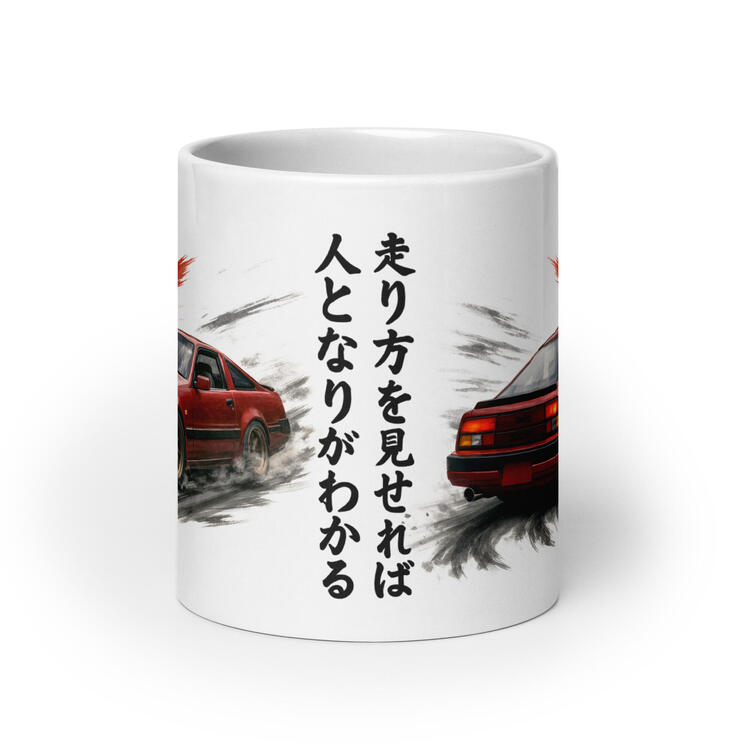 white-glossy-mug-white-20-oz-front-view-698892cad18b6.jpg